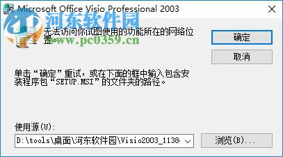 霓虹灯花式自动生成器 3.1.8037 官方版