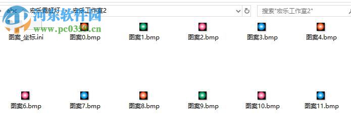 霓虹灯花式自动生成器 3.1.8037 官方版