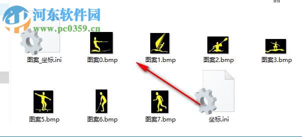 霓虹灯花式自动生成器 3.1.8037 官方版