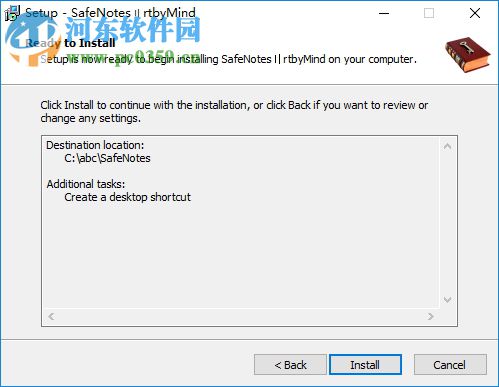 SafeNotes(数据加密软件) 5.0.2 官方版