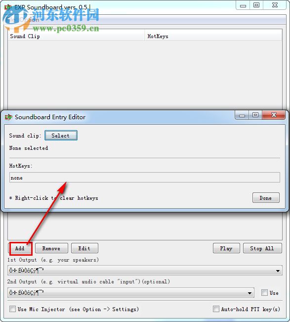 EXP Soundoard(音频快捷键播放软件) 0.5 绿色版
