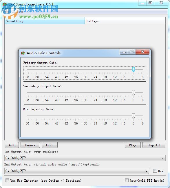 EXP Soundoard(音频快捷键播放软件) 0.5 绿色版
