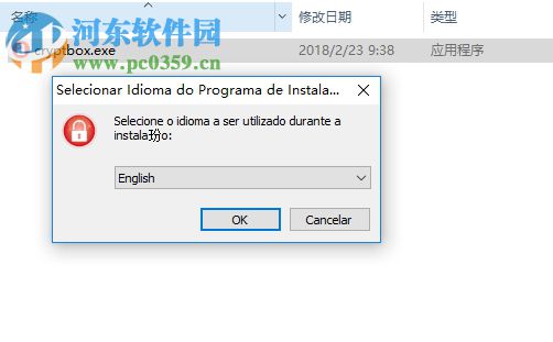 Abelssoft Cryptbox(文件夹加密软件) 2017.7.0.0 官方版