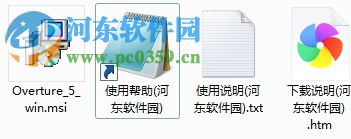 Overture 5下载(钢琴打谱软件) 5.5.1-7 官方正式版