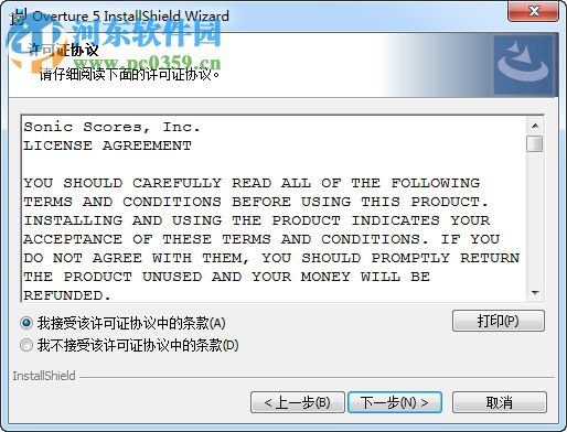 Overture 5下载(钢琴打谱软件) 5.5.1-7 官方正式版