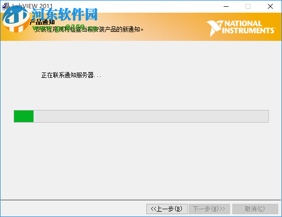NI Licence Activator(labview 2011注册机) 通用版
