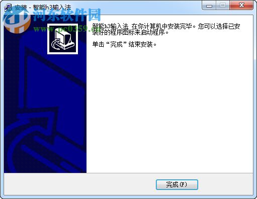 智能h3输入法 51.5.0 专业版