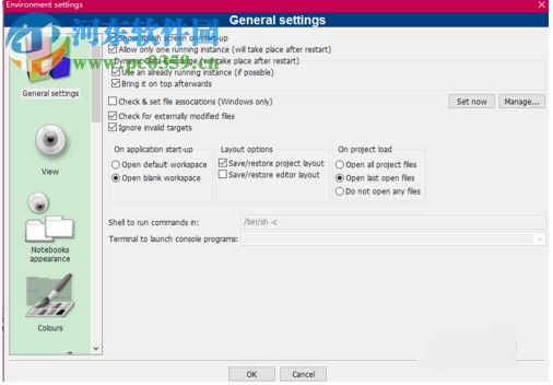 codeblocks汉化包 17.12 最新版