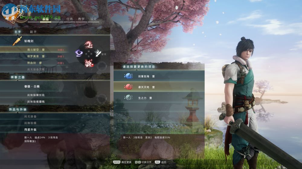 神舞幻想 百度云下载