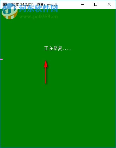 okshare(局域网共享一键修复)