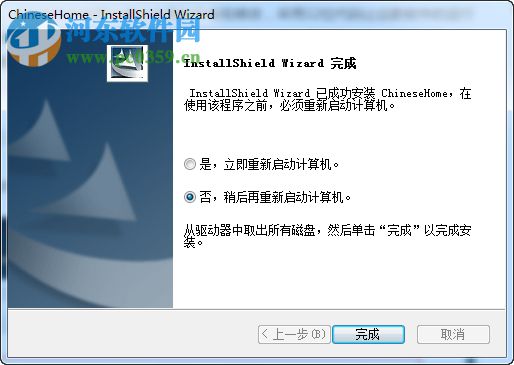 晴窗中文大侠 6.09 免费版