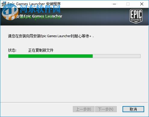 虚幻4引擎中文版 2.7.3 官方最新版