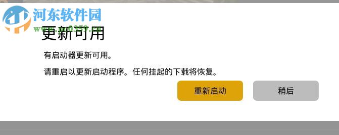 虚幻4引擎中文版 2.7.3 官方最新版