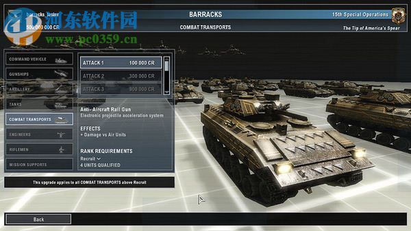 汤姆克兰西之终结战争 中文版