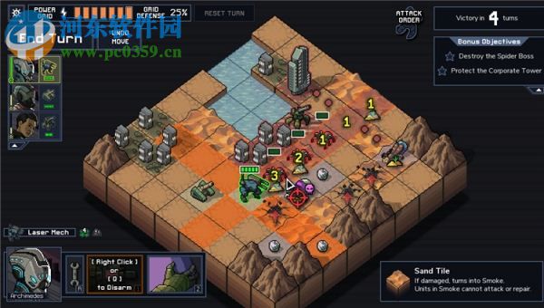 陷阵之志 英文版