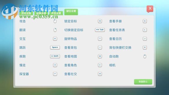 波西亚时光 v2.1免费版
