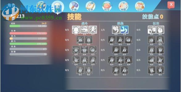 波西亚时光 v2.1免费版