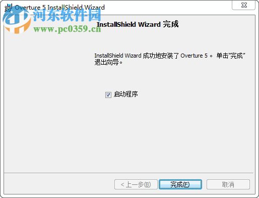 overture 5.5下载(附安装教程) 中文免费版