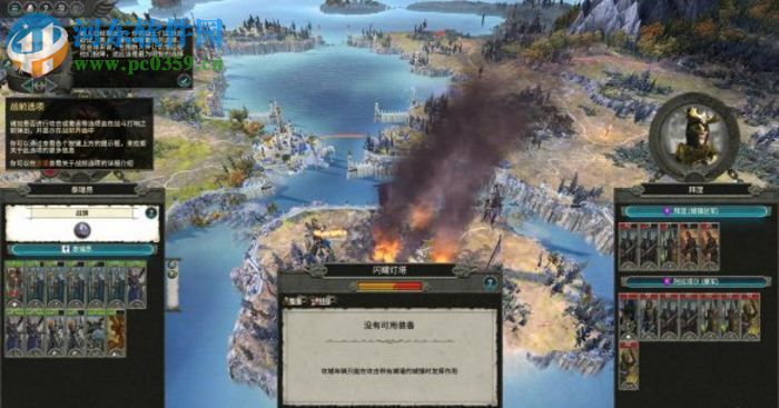 全面战争：战锤2 中文绿色版