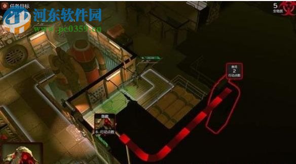 地球人侵袭 中文版