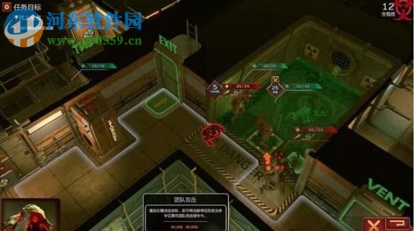 地球人侵袭 中文版