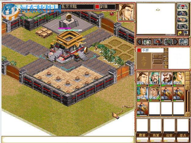 三国霸业 中文版