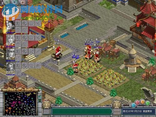 三国霸业2 中文版