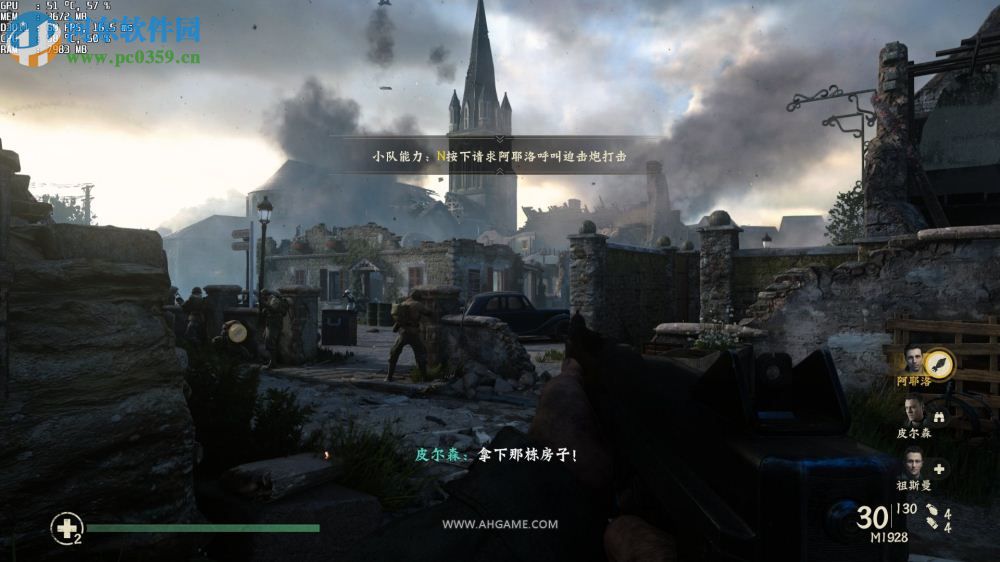 使命召唤14 免安装中文版