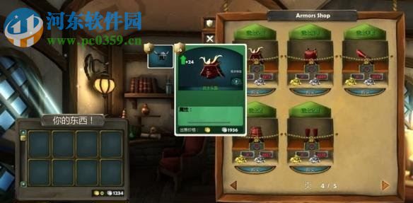 战士们:走向荣耀 中文版