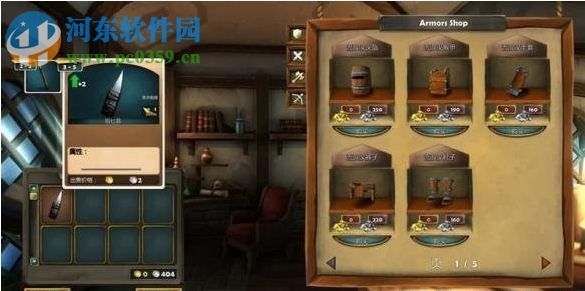 战士们:走向荣耀 中文版