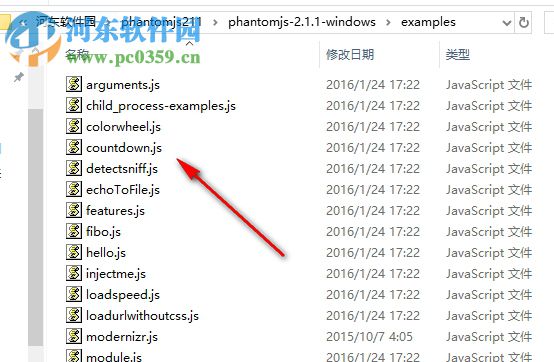 PhantomJS无头浏览器 2.1.1 免费版