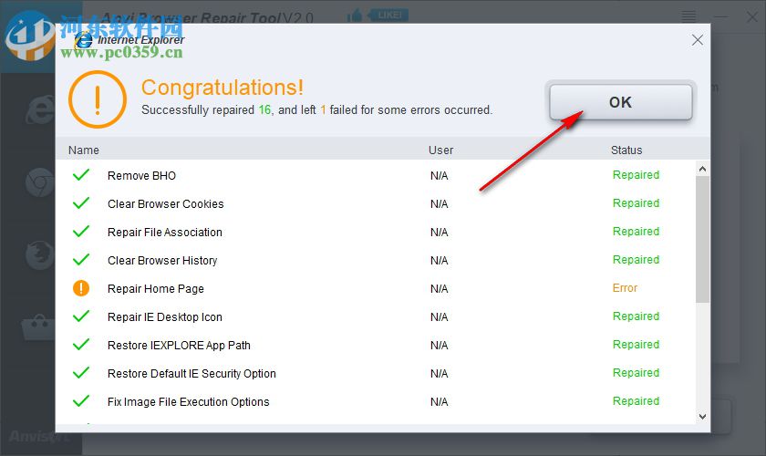 Browser Repair Tools(浏览器修复工具) 2.0.0.1 绿色版