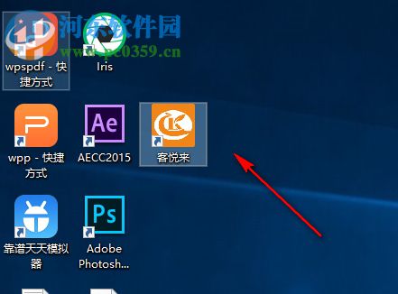 客悦来智能餐饮管理系统 2.0 官方正式版