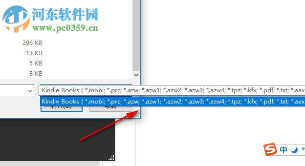 Kindlian(Kindle电子书管理软件) 4.2.5.3 破解版