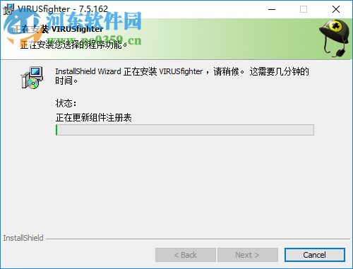 VIRUSfighter反病毒软件 7.5.162 免费版