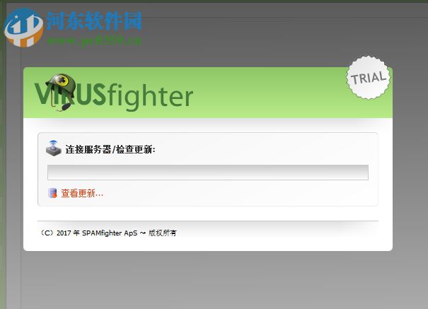 VIRUSfighter反病毒软件 7.5.162 免费版