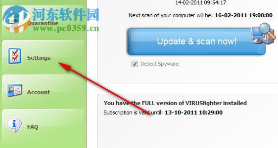 VIRUSfighter反病毒软件 7.5.162 免费版