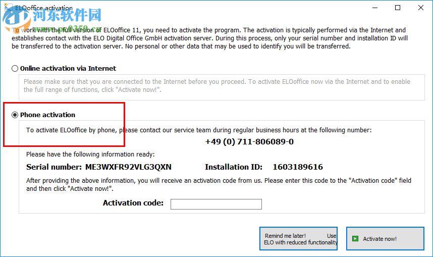 ELOoffice 11下载 11.00.014 破解版