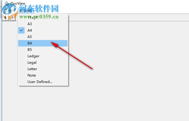 联创打印管理系统下载 2018 免费版