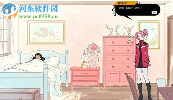 战斗厨师旅团下载 中文版