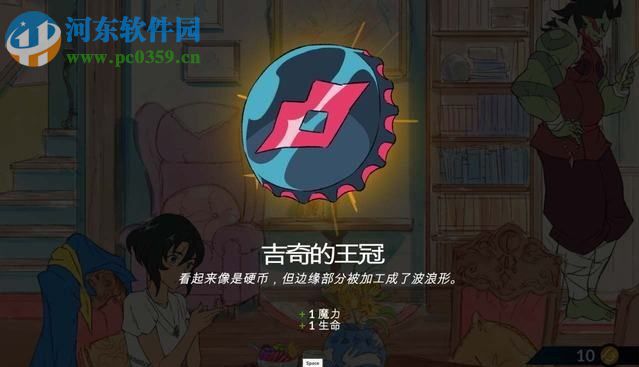 战斗厨师旅团下载 中文版