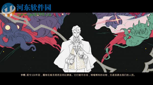 战斗厨师旅团下载 中文版