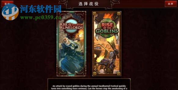 开拓者冒险 英文版