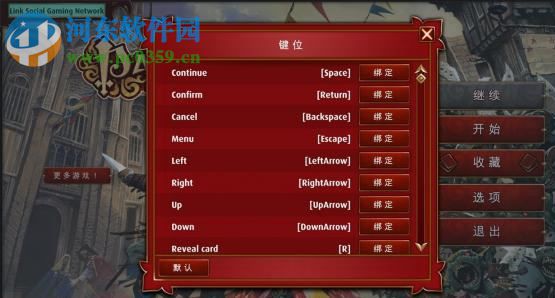 开拓者冒险 英文版