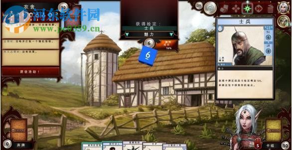 开拓者冒险 英文版