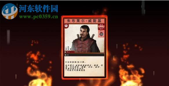 开拓者冒险 英文版