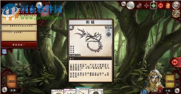 开拓者冒险 英文版