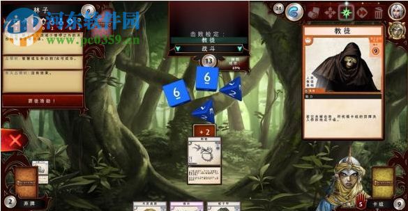 开拓者冒险 英文版