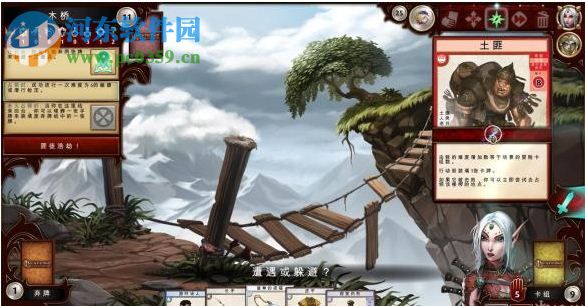 开拓者冒险 英文版