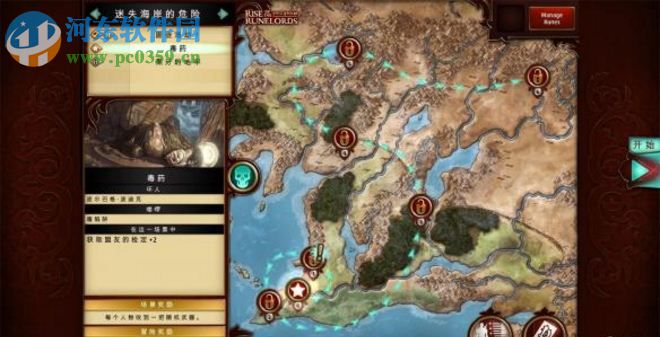 开拓者冒险 英文版